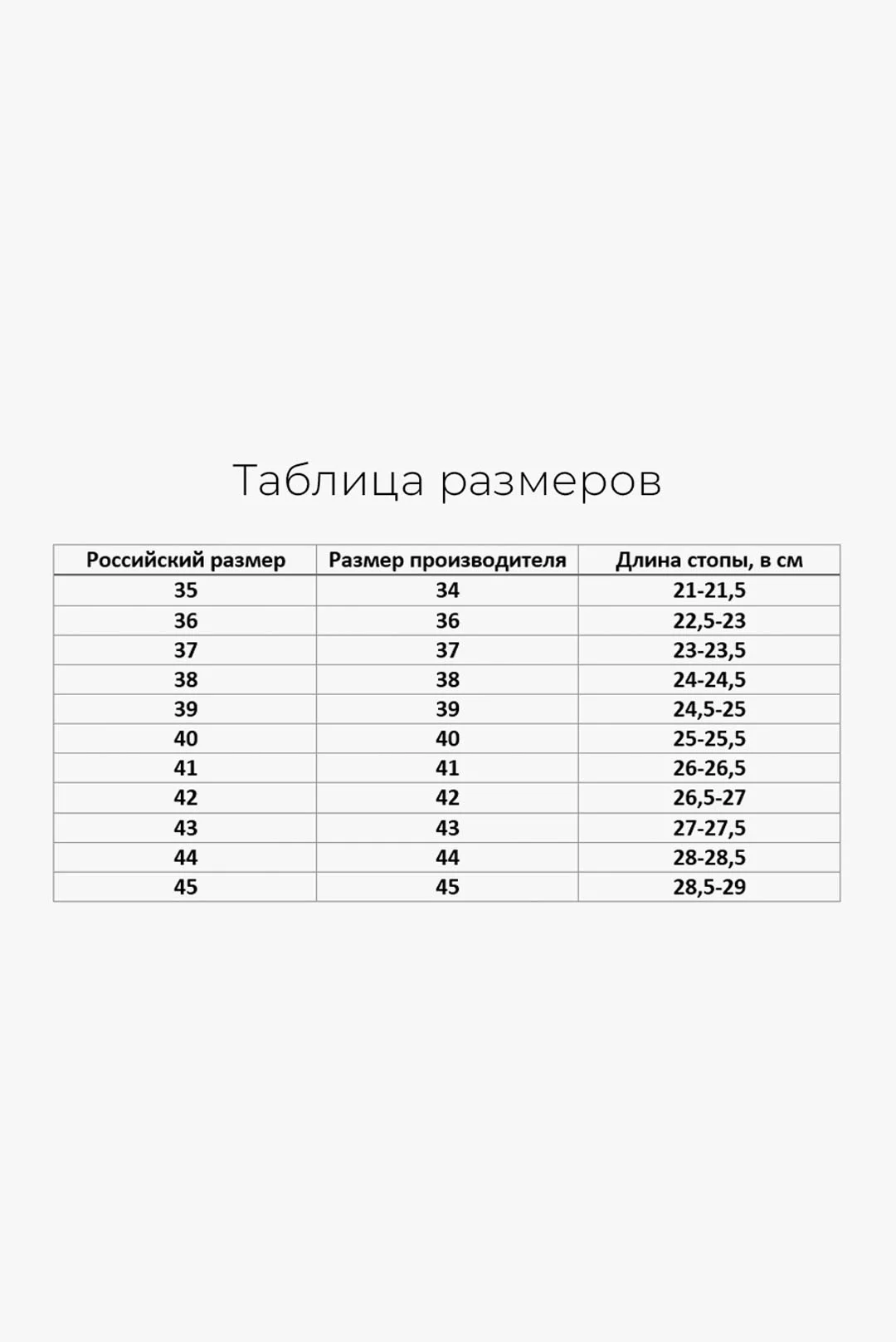 Тапочки войлочные без пятки Naigalmaa: фото 6 из 6